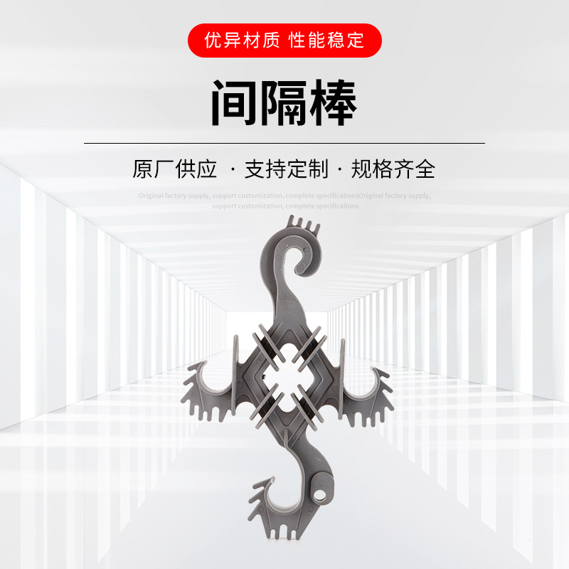 厂家供应间隔棒 防护金具线夹电缆防护罩 固定线夹绝缘罩批发