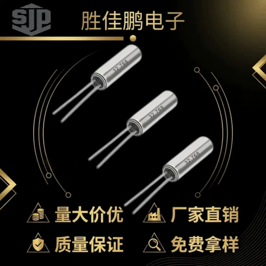 Кристаллическая вибрация 32.768KHZ3*8 завод прямых продаж кварцевая вибрация кристалла, часы 12.5PF20PPM