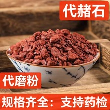 ����ʯ ��ș�� ��ʯ ����ʯ �tʯ�^ �o�s�| ֧��ș�z ��ĥ��