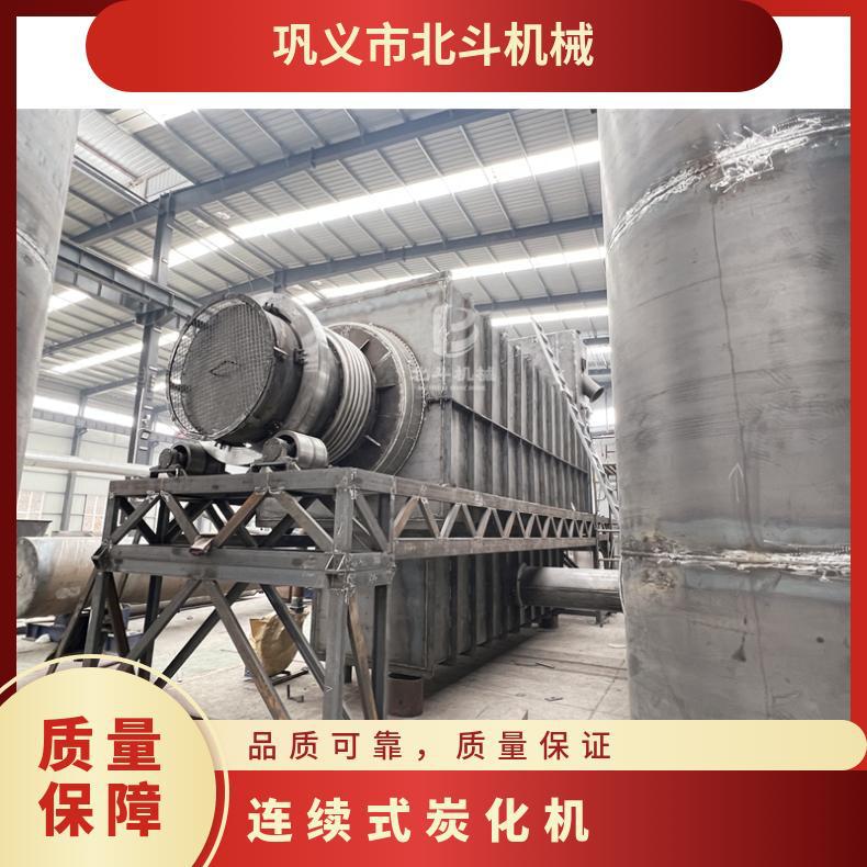 新型无烟木炭机 连续式机制木炭全自动生产线 花生壳熟普炭化炉