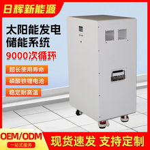 堆叠储能一体机配套组件太阳能屋顶发电离网家用光伏一体储能系统