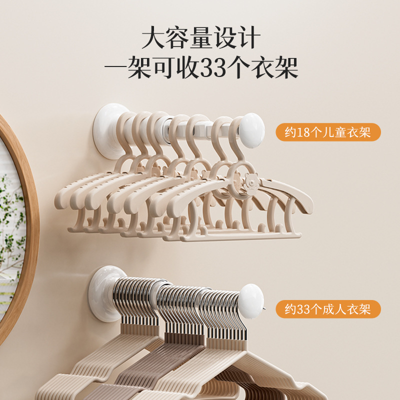 Dispositivo de almacenamiento de perchas de ventosa, perchas de pared de balcón sin perforaciones para el hogar, estante de almacenamiento telescópico montado en la pared