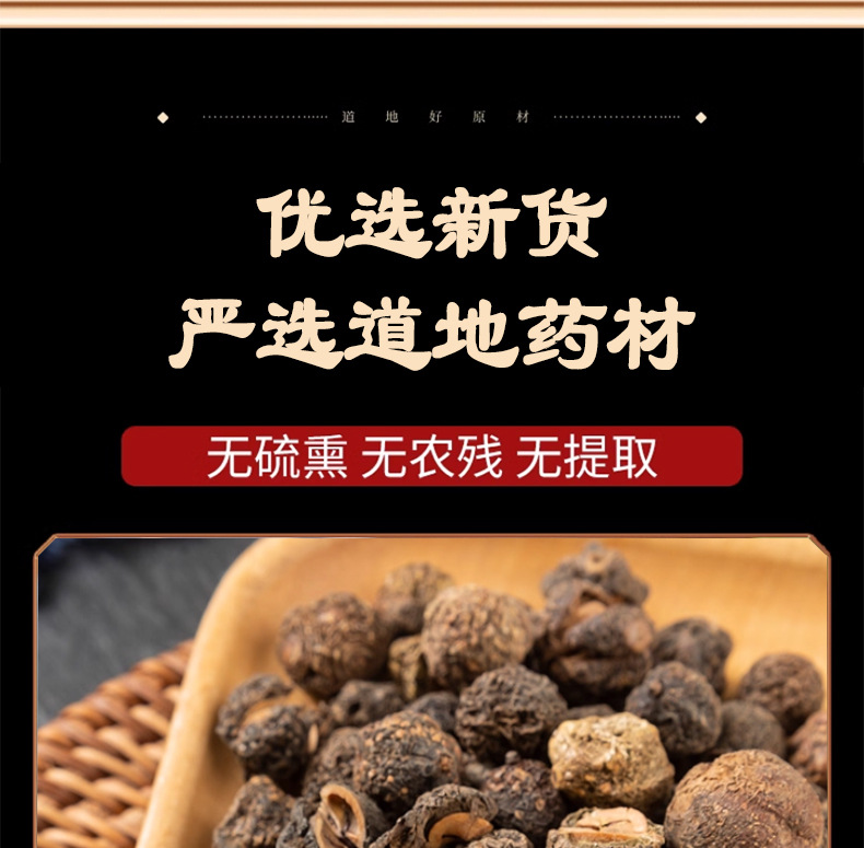 Dried Amla Fruit Yu Gan Zi 余甘子 Phyllanthus emblica Whole Dried Herb for Tea and Decoction 500g specifications