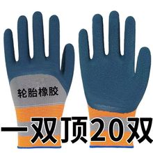 ��ĥ���z���ڱ��������z͸�����䓽���иɻ�����o�������l