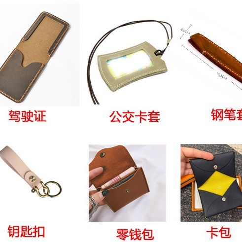 手作り革具diy工具製作セット皮彫刻皮芸皮匠菱斬り革手縫い基礎豪華|undefined