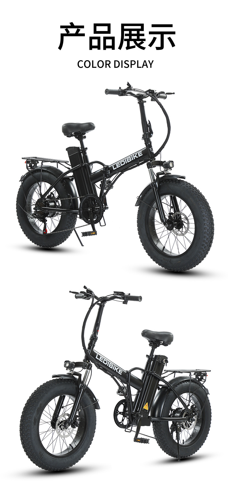 Export Products Batch More Discount, Whole Cabinet Shipping, More Discount, Foldableing Electric Vehicle, Foldableing Fat Tire Vehicle Super73