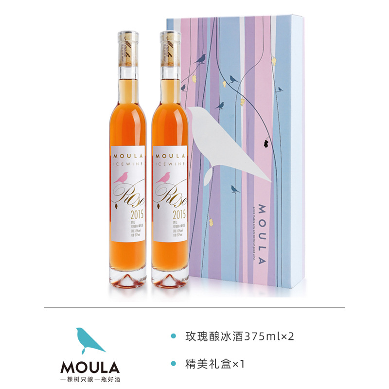 로즈 375mll * 1 (고급 선물 상자로 2 개 가져 가라)