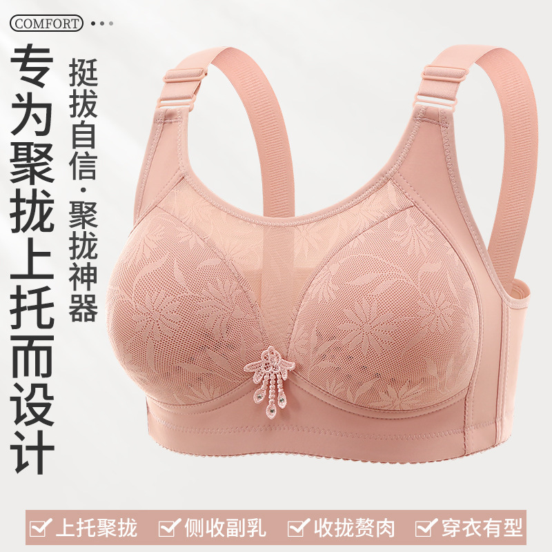 High-grade latex cotton plus size underwear without steel ring comfortable gather side close accessory milk thin beautiful back underwear bra