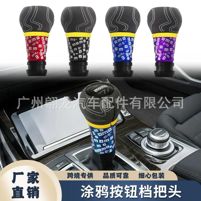 Новая модификация автомобиля, граффити, камуфляж, замшевая ручка переключения передач, ручка переключения передач с ручной коробкой передач, ручка переключения передач с шаровой головкой.