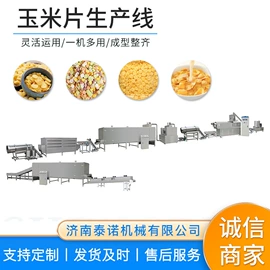休闲食品加工;饲料加工设备;米面机械