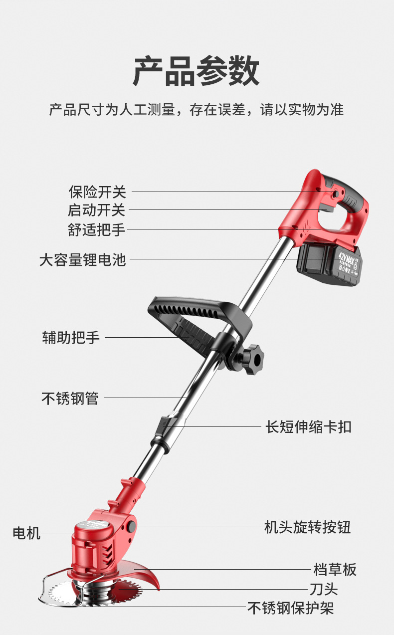 多功能小型家用手持锂电打草机电动割草机锂电除草机充电锄草神器详情15