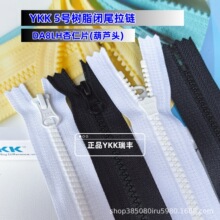 ykk 5̖��֬�]β��� DA8LH����Ƭ���J�^ע������ֹ �ڴ��������