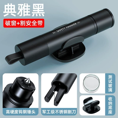 Hammer, Seat Belt Cutter, Qəza çəkici - a10-elegant-black