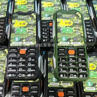 H3000�����֙Cֱ��C���L���C�������֙CH5000n Q8 A8 �����֙C