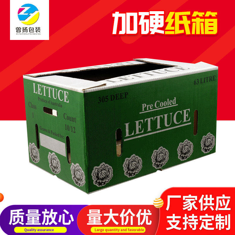 泡蜡浸蜡过蜡环保保鲜高抗压防水生鲜水果包装箱