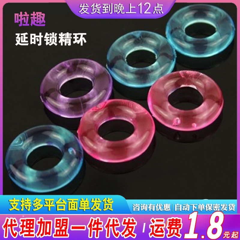 Men's lock ring crystal ring long-lasting penis ring prepuce blocking ring adult sex toys wholesale delivery Men's lock ring crystal ring long-lasting penis ring prepuce blocking ring adult sex toys wholesale delivery