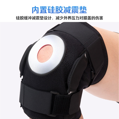 Wholesale sports knee pads outdoor basketball support knee protection steel plate support pressurized shock-absorbing straps knee pads