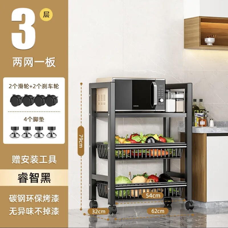 厨房置物架用具收纳菜篮子多功能家用零食储物架微波炉置物收纳架|undefined