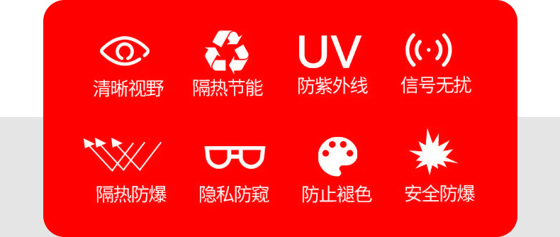 Cross-Border Automotive Solar Film, Window Film, Nano Ceramic Film, High Heat Insulation Vlt50% Heat Insulation Film, Explosion-Proof Sunscreen Film