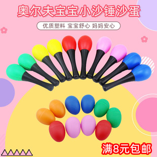 Kindergarten Baby Wooden Sand Hammer Infant Early Childhood Education Percussion Toy Sand Ball Children Baby Sand Hammer