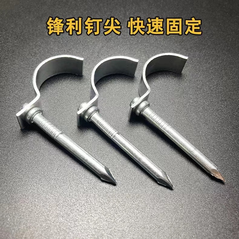 铁镀锌水管钩钉钢钉PVC管夹固定勾钉高硬度水管码钉4分6分1寸管钉-阿里巴巴
