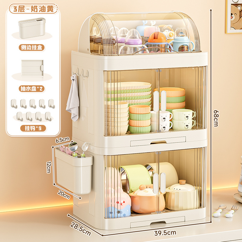 婴儿辅食收纳柜奶瓶防尘箱厨房放碗碟筷盘子沥水架宝宝餐具置物盒|undefined