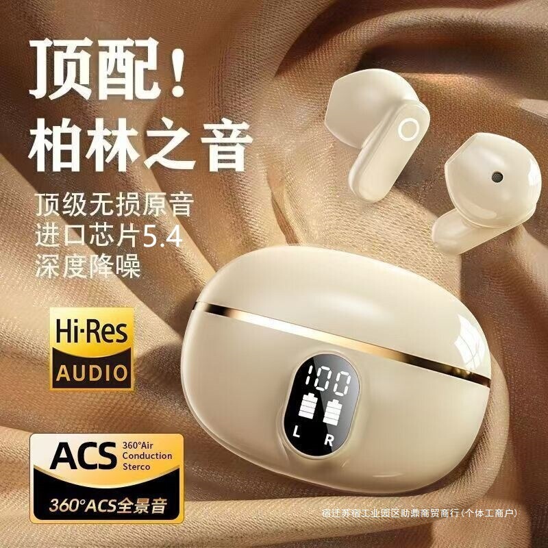 Berlin Sound Wireless Bluetooth Headphones New Model Short-Stem Sports Semi-In-Ear Noise-Cancelling High-Quality Sound Long Battery Life