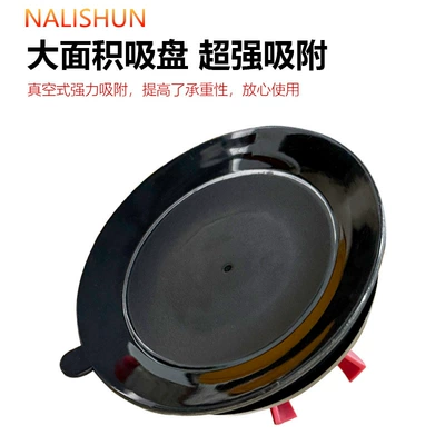 Base Suction Cup Accessories, Repair kit