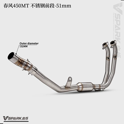 F900R, 800MT, and 450MT, Motorcycle exhaust pipe - 450mt-stainless-steel-front-section-51mm