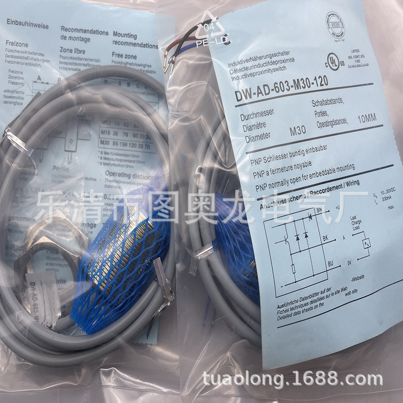实物现货全新接近开关DW-AD-603-M30-120质保一年
