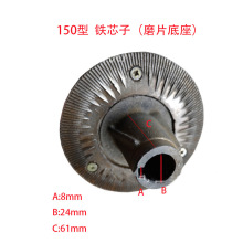 �����O��������� ĥ�ۙCĥƬо�ӵ��� �羳150�ĥ��ۙC���