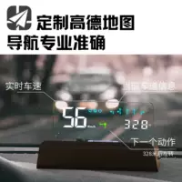 Miya Smart подключенный высокопроизводительный дисплей HUD экран отображает элементы по умолчанию Другие
