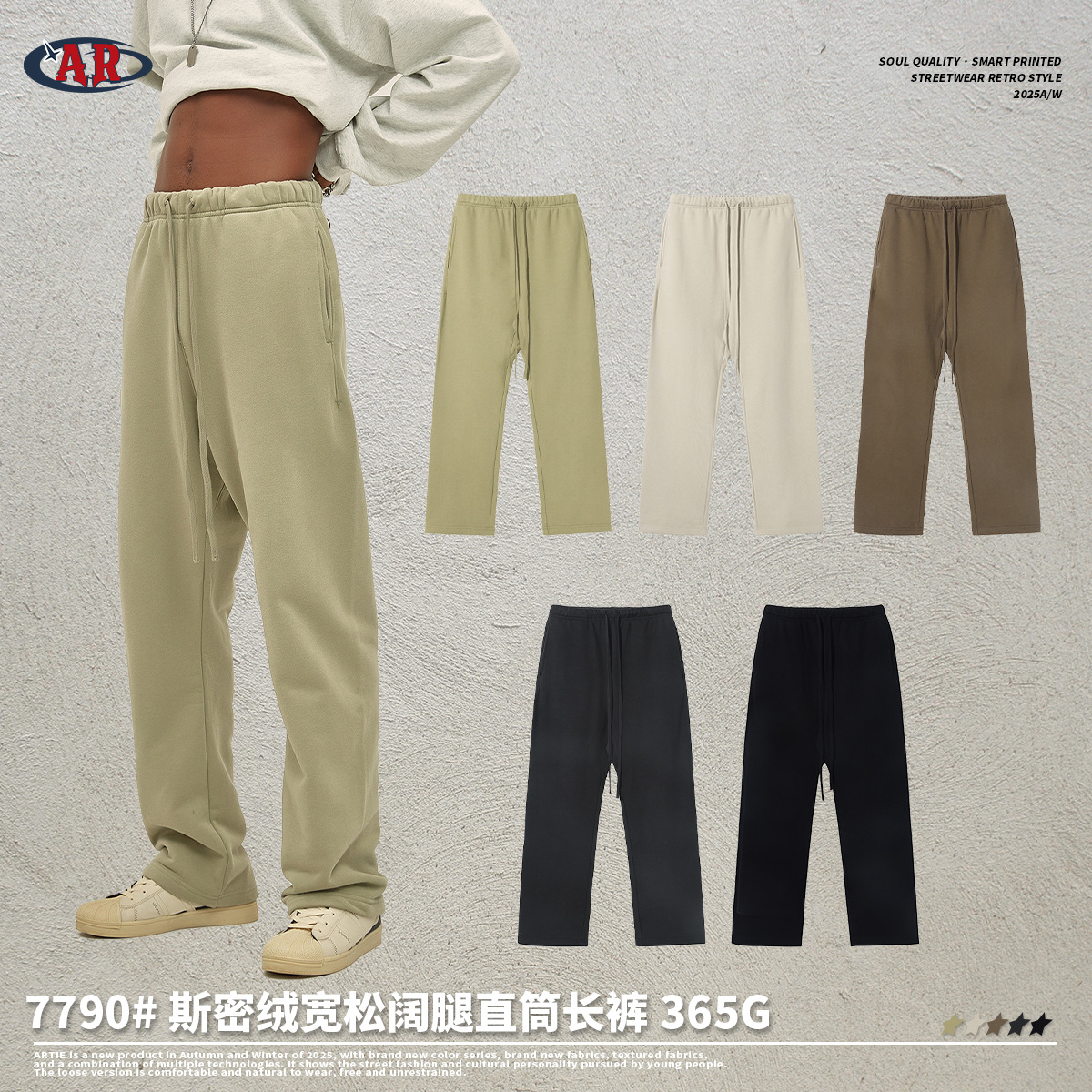 Ropa para Hombre ARTIE | Pantalones Holgados de Terciopelo Marca Smith, Moda Urbana 2025, Pantalones Casuales con Cordón, Pantalones Anchos Rectos