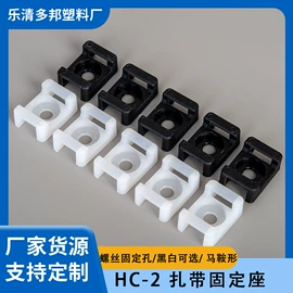 束线带;绳索、扎带;线卡、线扣