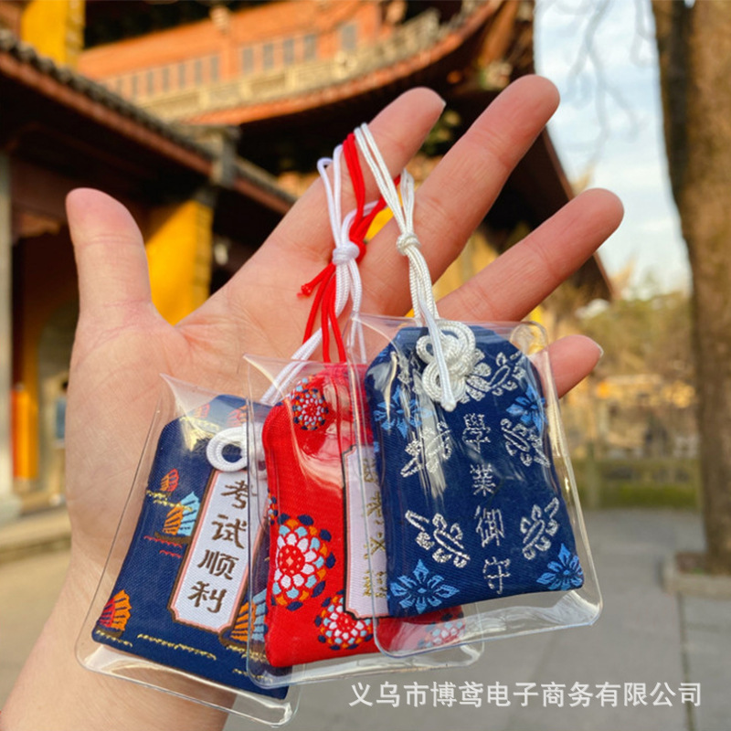Japanese-style blessing Royal Guard small sachet empty bag amulet safe health blessing bag cute embroidered sachet carry-on Pendant