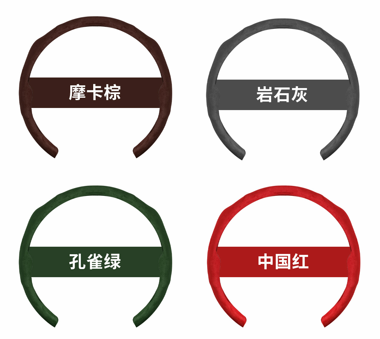 Car Steering Wheel Cover, Suede Leather, Winter Universal Type, Large Surround, Anti-Slip Protection, Car Handle Cover, Cross-Border