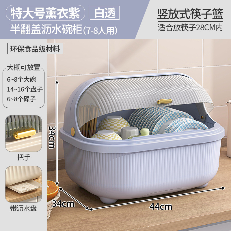 [두꺼운 PP재질] 특대 라벤더 퍼플 + 흰색 투명커버