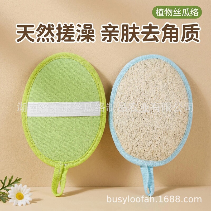 Loofah Plant Cleansing Pads Made from Natural Materials for Bathing, Refreshing Exfoliation, Direct from the Source Manufacturer