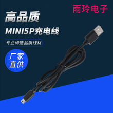 V3 Tڔ WC USB AMINI 5P