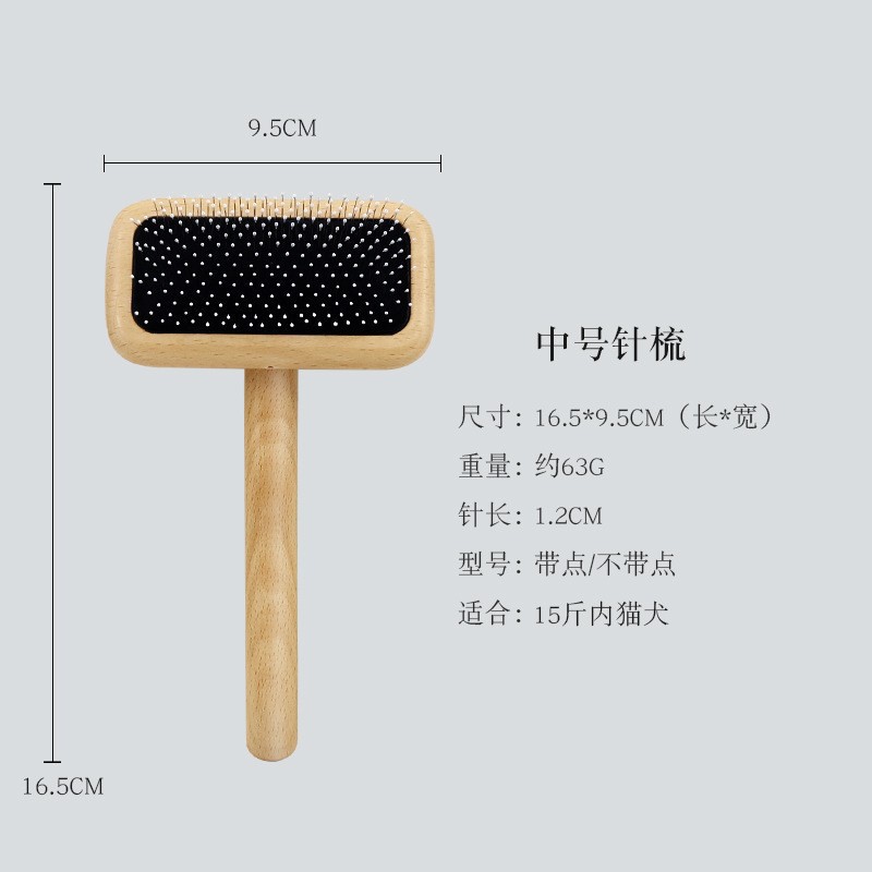 너도밤나무 웨이브 미디엄