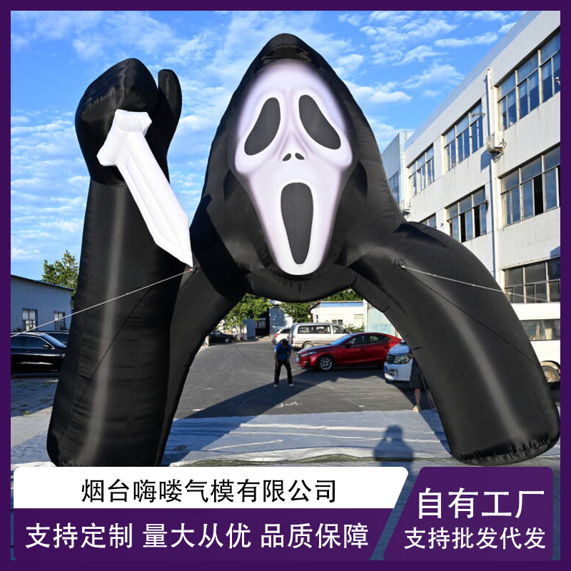 哈喽充气恶魔拱门气模美陈装饰节日活动布置工厂直售仿真定制气模