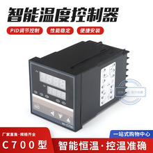 廠家批發REX-C700數顯智能溫控器C100k型調節溫度控制器pt100輸入