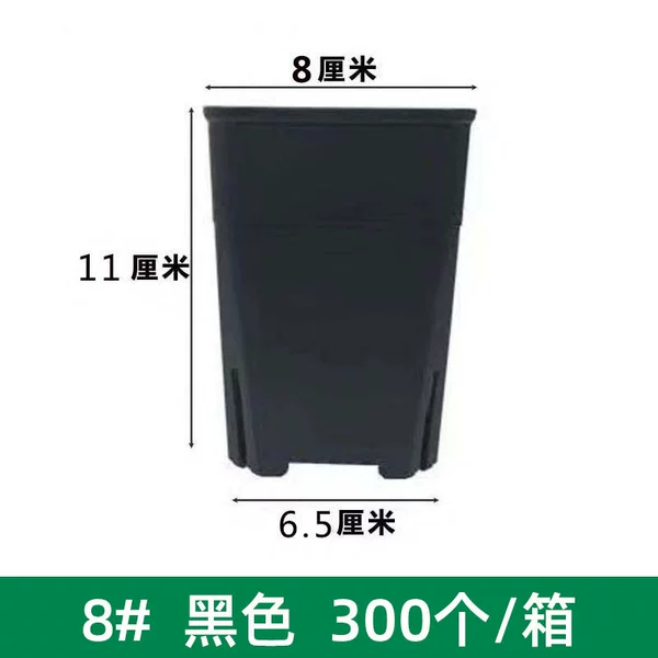 Black control root 8 square diameter 8cm, take 350 pieces and send one box