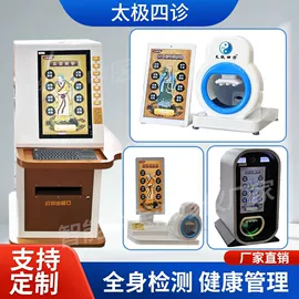 电脑一体机;电脑触控产品;其他智能设备