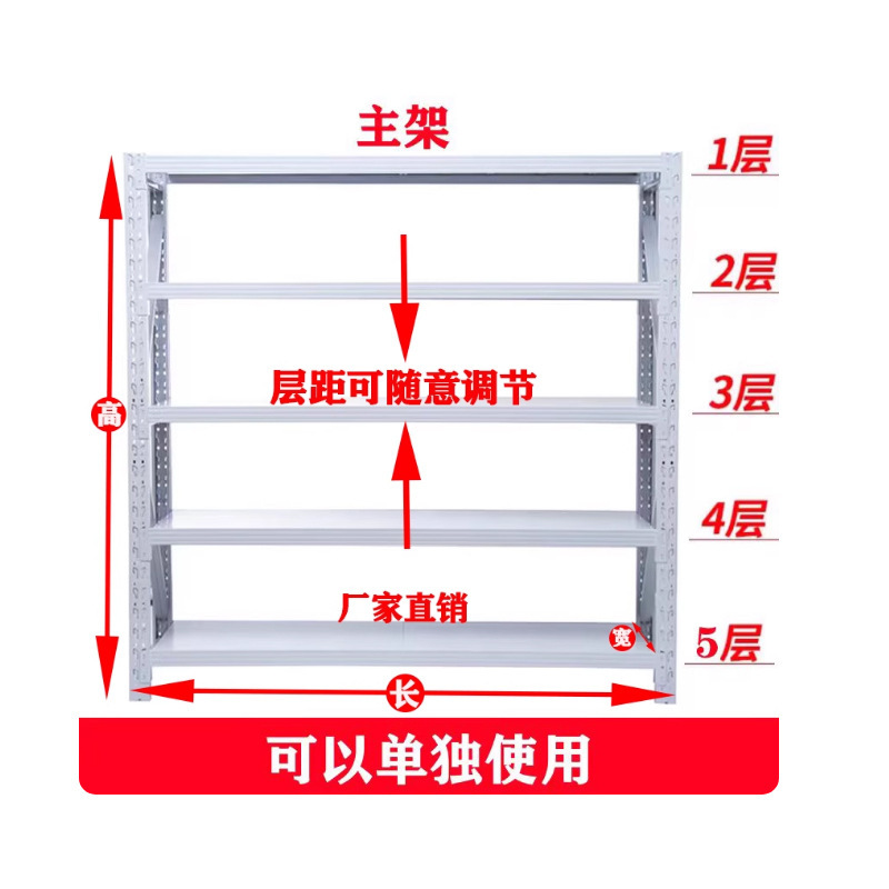 仓储货架200公斤厂家直销储物物流服装快递仓库展示架中型置物架|undefined