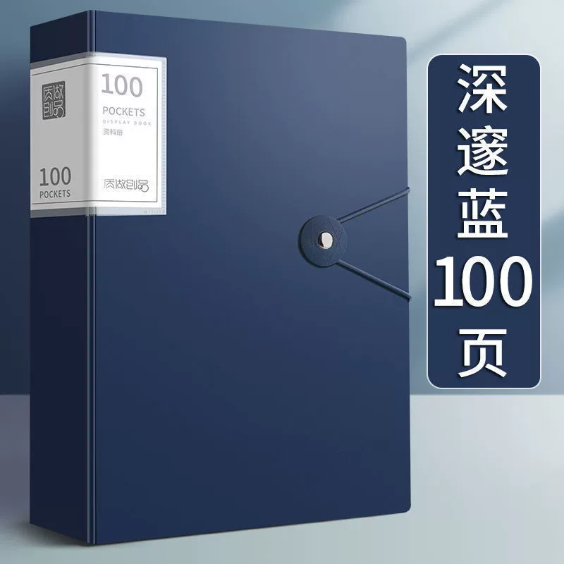 4 информационных бланка(книги), папки, прозрачные вкладыши, сумки для хранения тестовой бумаги, папки для дел объемом 100/60 страниц, многофункциональные