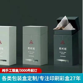 纸盒;不干胶标签;化妆品包装