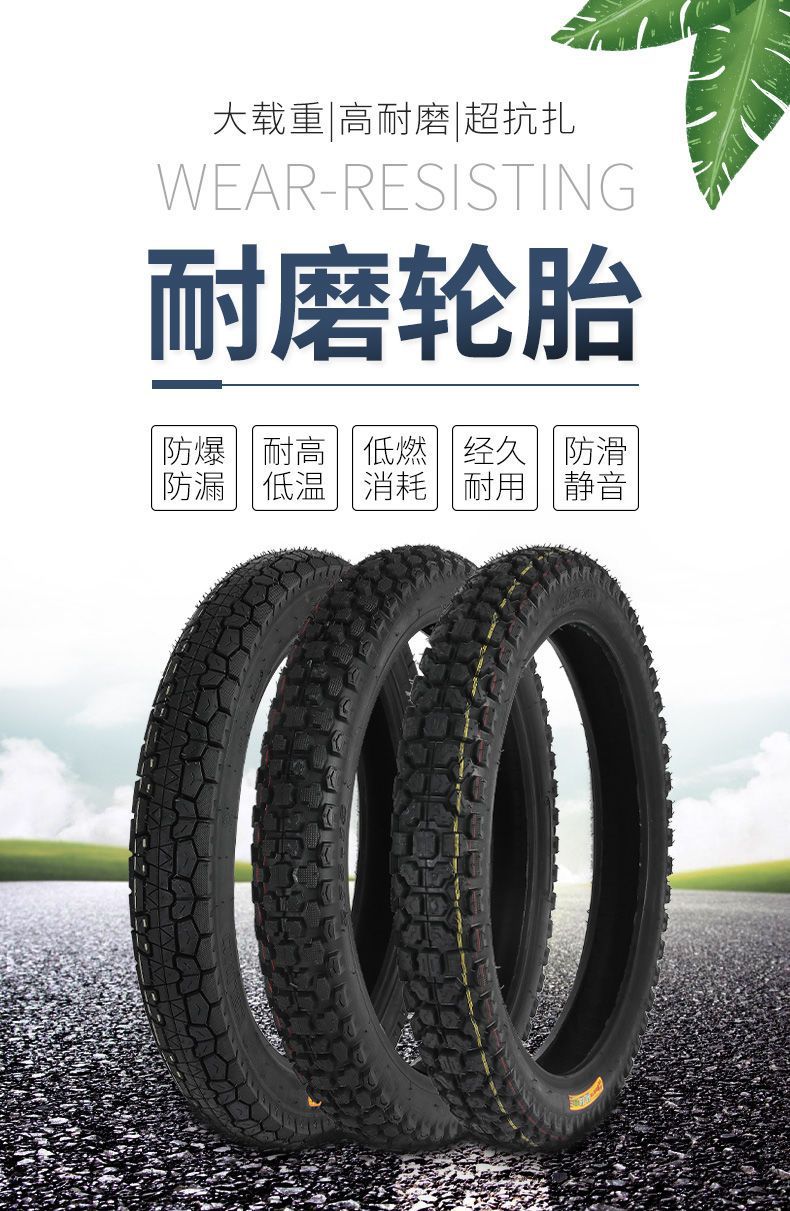 Motorcycle Tire Haojue Qianjiang 3.00-18 Vacuum 125 Motorcycle Front and Rear Tire 275/325-18 Tire