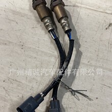 适用于皇冠3.0前氧传感器，丰田皇冠二手拆车件
