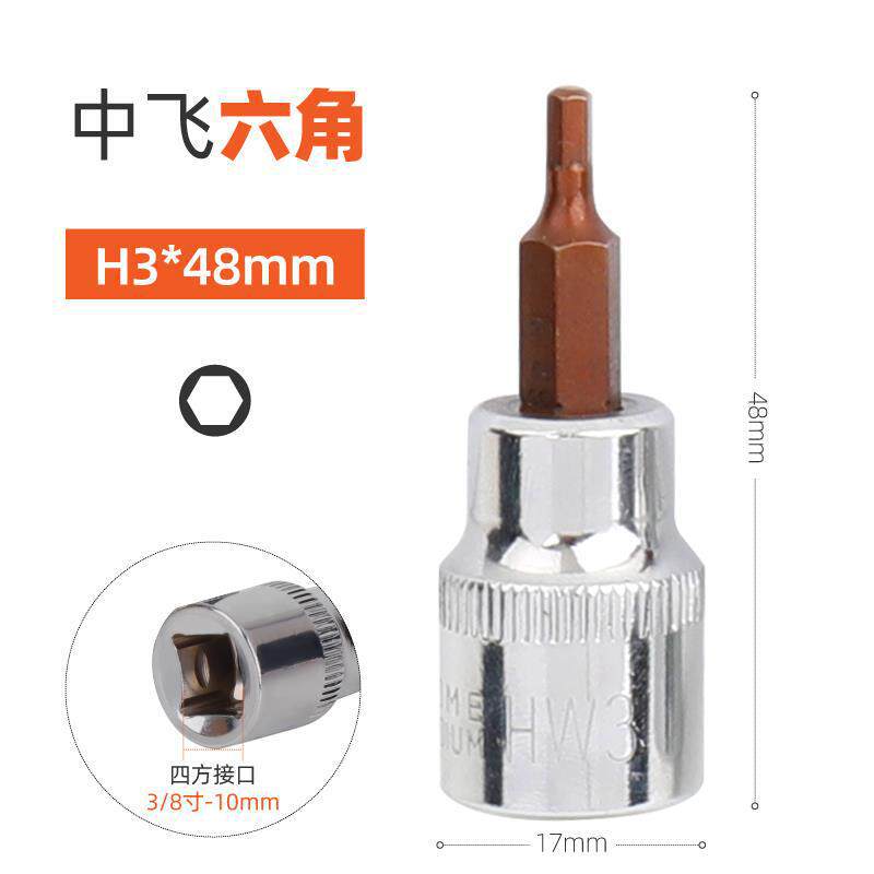 3 / 8 mangas hexagonales internas t25t30t40t45 flores de ciruela una palabra cabeza de lote cruzado de seis flores internas herramientas de rotor de volador de prensa de lote